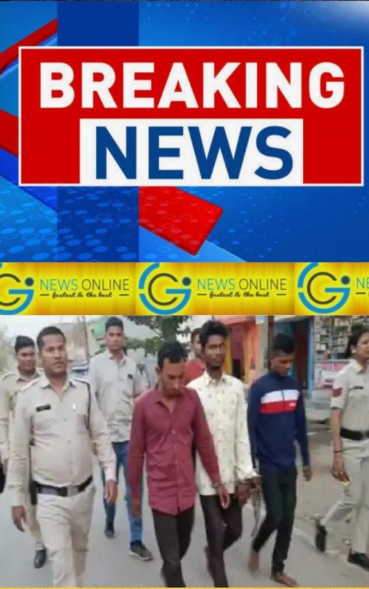 <em>छत्तीसगढ़ में गैंग रेप की कोशिश और छेड़खानी करने वाले 🛑 आरोपियों को रात भर खोज पुलिस ने सुबह निकाला जुलूस</em> <em>छत्तीसगढ़ में गैंग रेप की कोशिश और छेड़खानी करने वाले 🛑 आरोपियों को रात भर खोज पुलिस ने सुबह निकाला जुलूस</em>