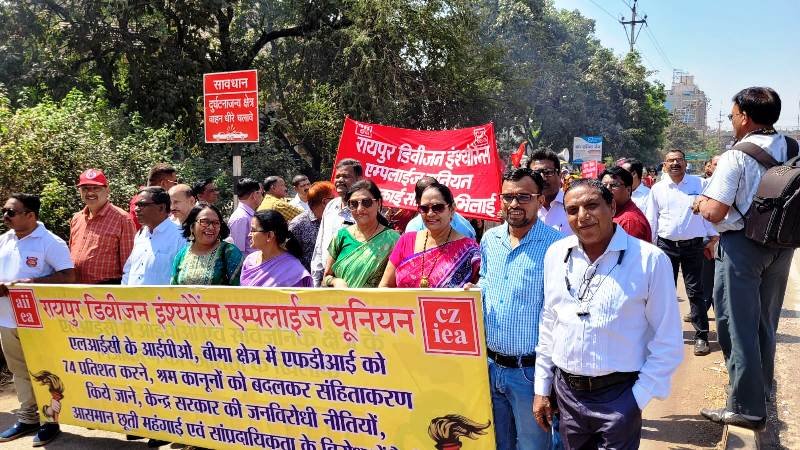 जनता को सरकार के विरोध का पूरा अधिकार: कनक, रायपुर डिवीजन इंश्योरेंस एम्पलाइज यूनियन का 54 वां तीन दिवसीय वार्षिक अधिवेशन शुरू