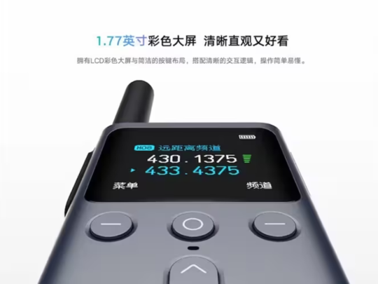 5 किलोमीटर दूर से भी कर पाएंगे बातें, 3699 रुपये में लॉन्च हुआ नया धांसू Walkie Talkie 5 किलोमीटर दूर से भी कर पाएंगे बातें, 3699 रुपये में लॉन्च हुआ नया धांसू Walkie Talkie