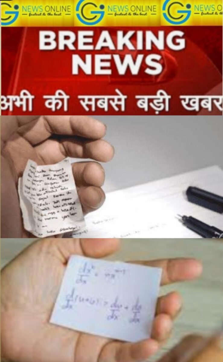 <em>OMG….‼️परीक्षा में चिटिंग करते कांग्रेस पार्षद की पत्नी पकड़ी गई 🛑 ह्यूमन राइट्स विषय के पेपर में कर रही थी नकल 🛑 विश्वविद्यालय उड़नदस्ता टीम की कार्रवाई</em> <em>OMG….‼️परीक्षा में चिटिंग करते कांग्रेस पार्षद की पत्नी पकड़ी गई 🛑 ह्यूमन राइट्स विषय के पेपर में कर रही थी नकल 🛑 विश्वविद्यालय उड़नदस्ता टीम की कार्रवाई</em>