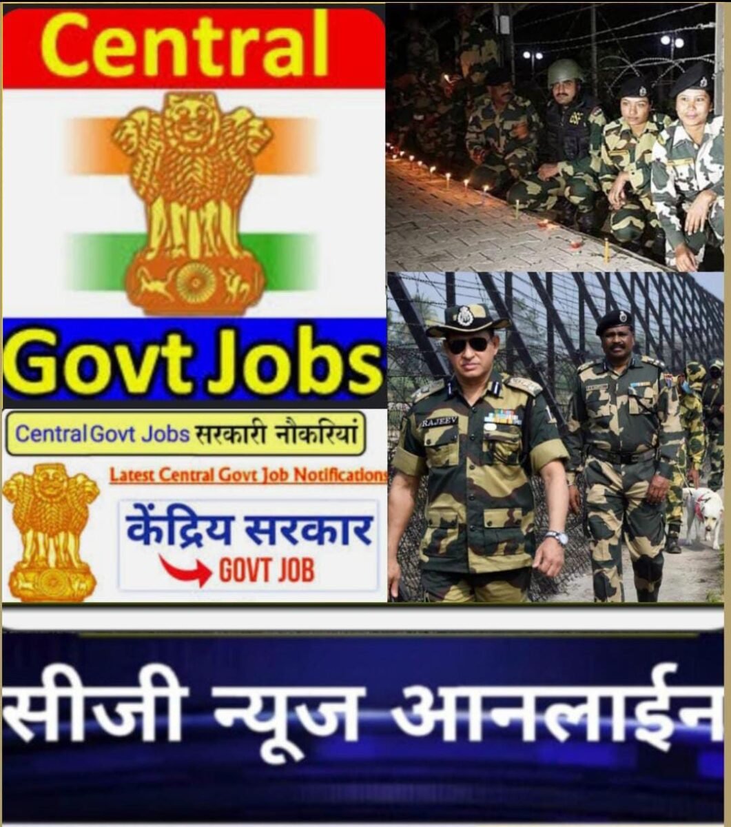 <em>दसवीं पास लड़के-लड़कियों के लिए शानदार मौका 🟦 BSF में नौकरी के लिए अंतिम 2 दिन 🟫 आज ही करें आवेदन</em>