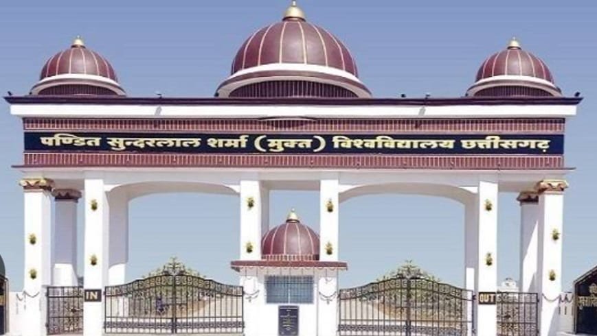 <em>देश के चुनिन्दा अग्रणी विश्वविद्यालयों में शामिल ओपन यूनिवर्सिटी बनी प्रदेश की प्रथम A+ ग्रेड यूनिवर्सिटी 🏆 सुन्दरलाल शर्मा मुक्त विवि को नेक ने दिया ए+ ग्रेड का तमगा</em> <em>देश के चुनिन्दा अग्रणी विश्वविद्यालयों में शामिल ओपन यूनिवर्सिटी बनी प्रदेश की प्रथम A+ ग्रेड यूनिवर्सिटी 🏆 सुन्दरलाल शर्मा मुक्त विवि को नेक ने दिया ए+ ग्रेड का तमगा</em>