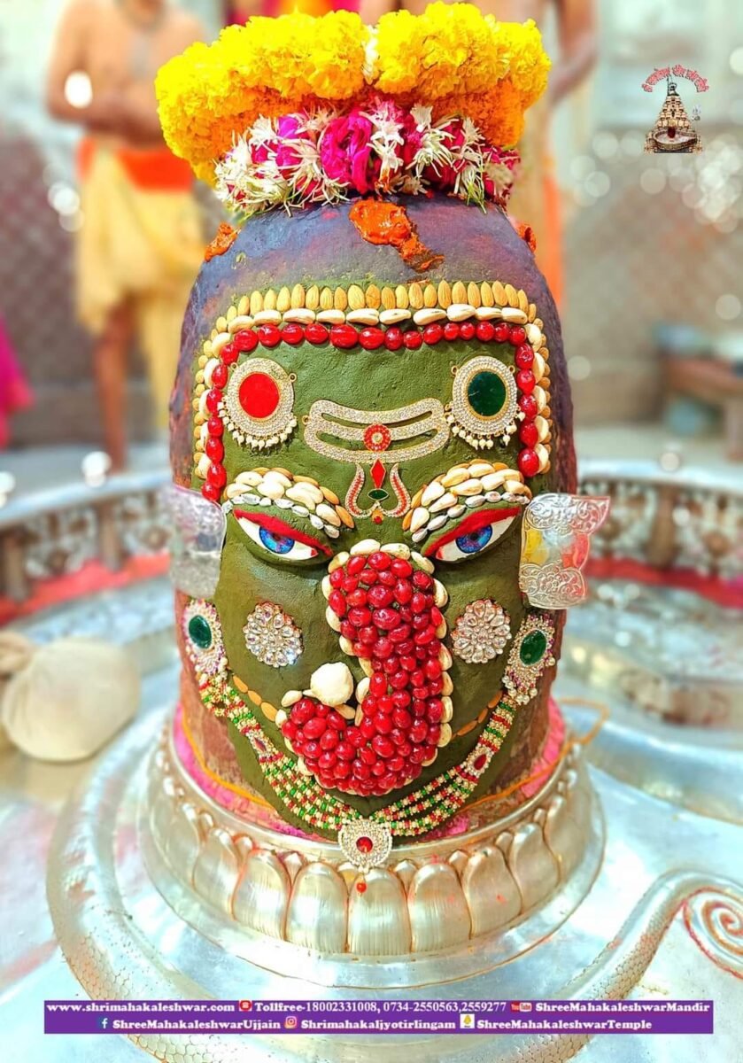 <em>अब आम भक्तजन भी कर सकेंगे महाकाल के वीआईपी दर्शन</em>, <em>कोटे में 100 सीटों की बढ़ोतरी</em>, <em>आज की भस्म आरती का देखें वीडियो</em> <em>अब आम भक्तजन भी कर सकेंगे महाकाल के वीआईपी दर्शन</em>, <em>कोटे में 100 सीटों की बढ़ोतरी</em>, <em>आज की भस्म आरती का देखें वीडियो</em>