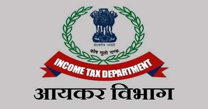 IT : बड़ा एक्शन प्लान तैयार, 5000 लोगों से की जाएगी 14 लाख करोड़ की रिकवरी