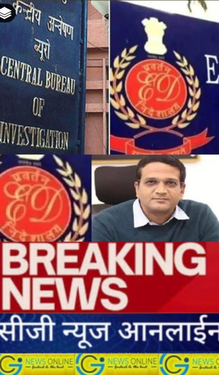 <em>पक्की खबर 🛑 जमीन सौदे में संलिप्तता 🛑 ED ने कल देर रात एक और IAS अफसर को किया गिरफ्तार 🛑 आज कोर्ट में कर सकती है पेश</em>