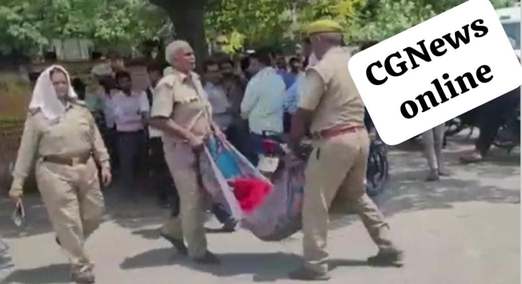 <em>पुलिस का गजबे हाल 🛑 महिला कैदी को इलाज के लिए चटाई में उठाकर ले गए 👁️‍🗨️देखिए वीडियो</em>