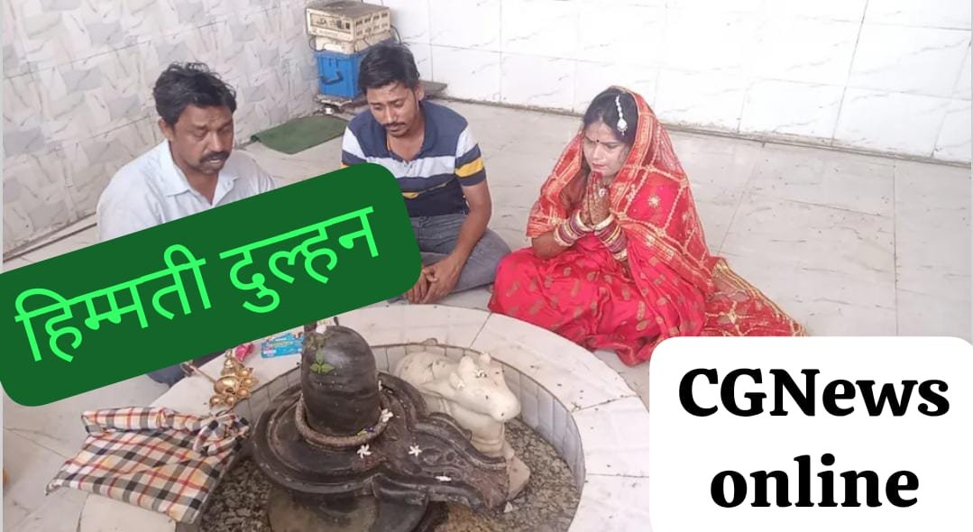 <em>हिम्मती दुल्हन 🛑 मंडप से भागे दूल्हे का 20KM पीछा कर दुल्हन ने दबोचा और कर ली मंदिर में शादी 🛑 जिसने भी सुना करने लगा दुल्हन की तारीफ</em>