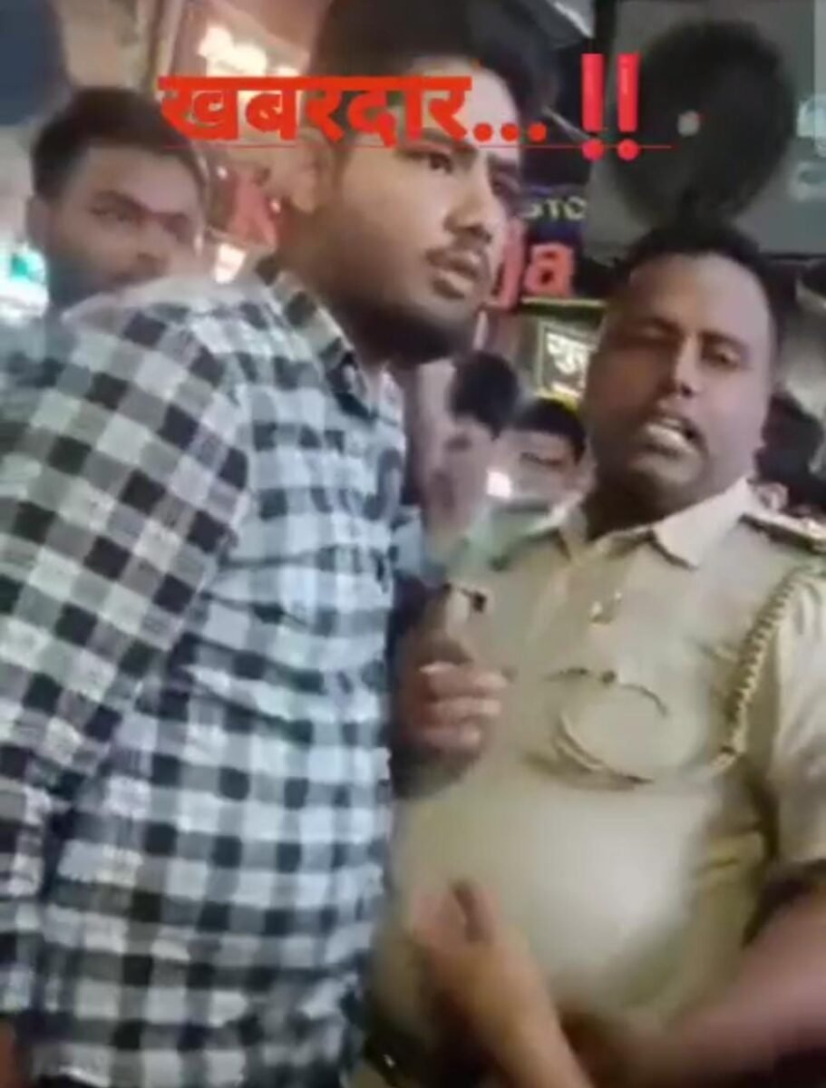 <em>खबरदार…‼️हमारा कोई क्या बिगाडे़…..चाचा विधायक हैं हमारे….🛑 विधायक जी के यहां से हूं बोल कर खाकी को भी चुनौती…..❓देखिए विडियो</em> <em>खबरदार…‼️हमारा कोई क्या बिगाडे़…..चाचा विधायक हैं हमारे….🛑 विधायक जी के यहां से हूं बोल कर खाकी को भी चुनौती…..❓देखिए विडियो</em>