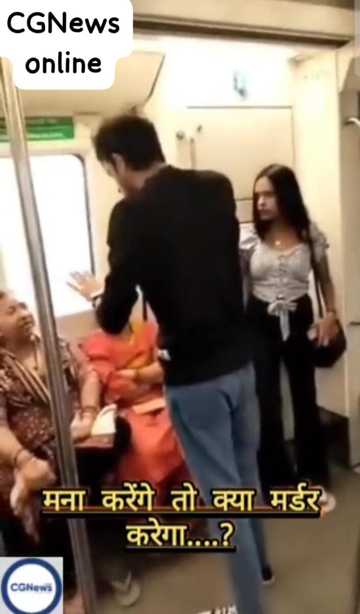 <em>मेट्रो में देखिए हुआ बवाल 🛑 दिल्ली में कपल से भिड़ी दो महिलाएं कहा 🛑 “थोड़ी शर्म भी होनी चाहिए, ज़्यादा आग लगी है तो घर में करों” 🛑 बहस धमकी चमकी तक जा पहुंची 🛑 विडियो हो रहा वायरल</em> <em>मेट्रो में देखिए हुआ बवाल 🛑 दिल्ली में कपल से भिड़ी दो महिलाएं कहा 🛑 “थोड़ी शर्म भी होनी चाहिए, ज़्यादा आग लगी है तो घर में करों” 🛑 बहस धमकी चमकी तक जा पहुंची 🛑 विडियो हो रहा वायरल</em>