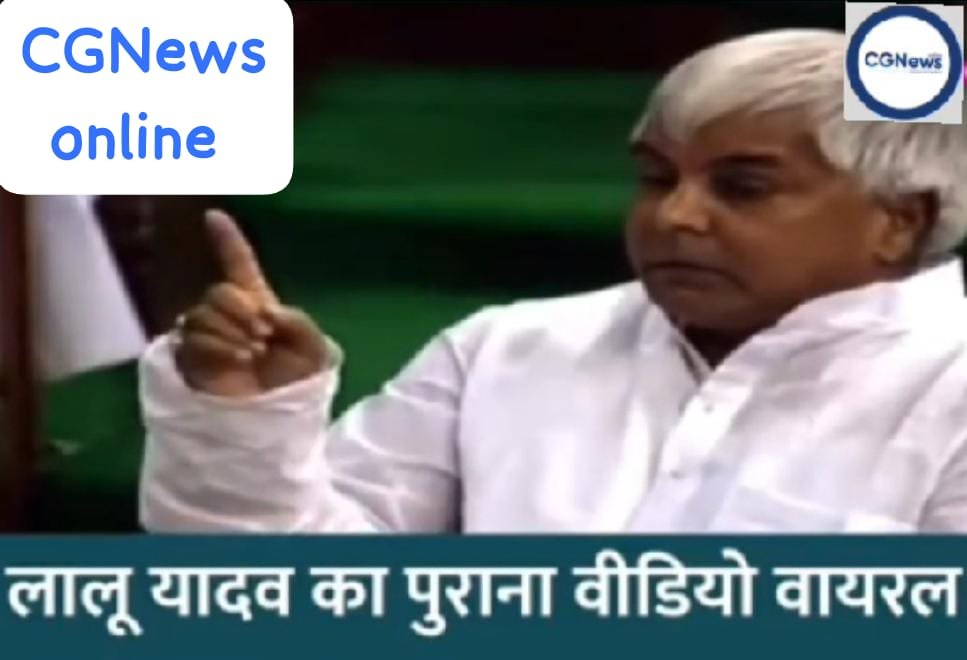<em>वो भी क्या दौर था…‼️देखिए विडियो 👁️‍🗨️ जब लालू ने ममता को कह दिया कि “जब नहीं मांगा तो नहीं मिलेगा” 🟦 पूरा सदन लालू के अंदाज को देख ठहाकों से गूंज उठा था</em>