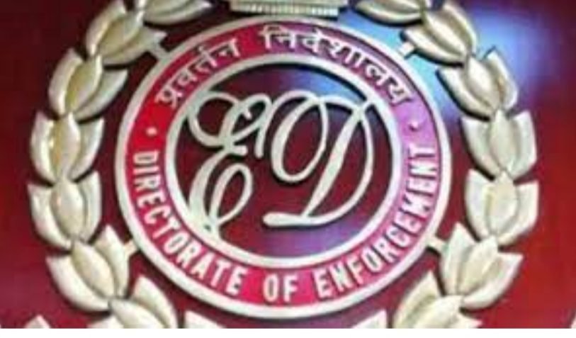 <em>आबकारी विभाग के पूर्व कमिश्नर ने रायपुर कोर्ट में दायर की अग्रिम जमानत याचिका, 16 जून को सुनवाई, आईएएस दास को ईडी ने भेजा था समन,</em>
