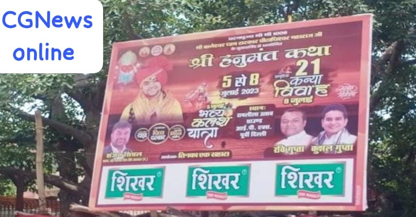<em>गुटखा के विज्ञापन में धीरेंद्र शास्त्री 🛑 भड़के बाबा बागेश्वर धाम सरकार 🛑 सार्वजनिक माफी नहीं मांगने पर 1️⃣0️⃣0️⃣ करोड़ मानहानि का भेजा नोटिस 🛑 यह है पूरा मामला</em> <em>गुटखा के विज्ञापन में धीरेंद्र शास्त्री 🛑 भड़के बाबा बागेश्वर धाम सरकार 🛑 सार्वजनिक माफी नहीं मांगने पर 1️⃣0️⃣0️⃣ करोड़ मानहानि का भेजा नोटिस 🛑 यह है पूरा मामला</em>