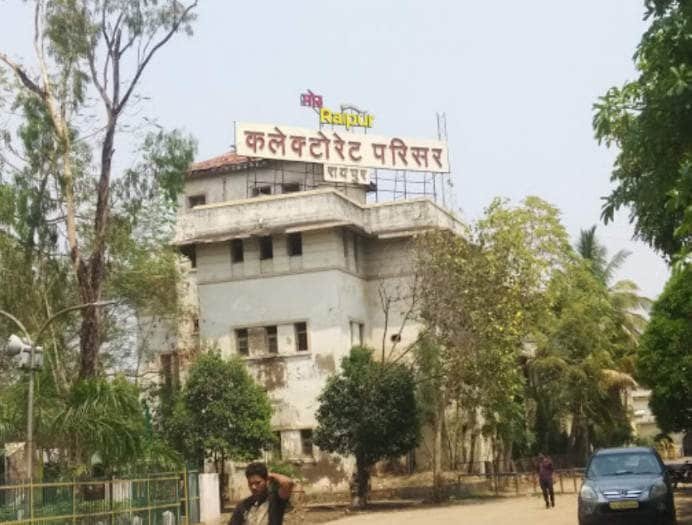 <em>युवाओं से भेंट मुलाकात कार्यक्रम में शामिल होने वाले छात्र-छात्राओं की बनेगी सूची, शैक्षणिक संस्थाओं के मुखियाओं के साथ कलेक्टोरेट रायपुर में बैठक 14 जुलाई को</em>