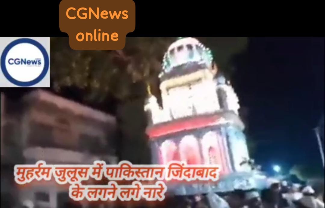 <em>Breaking News ЁЯЫС рдореБрд╣рд░реНрд░рдо рдХреЗ рдЬреБрд▓реВрд╕ рдореЗрдВ рд▓рдЧреЗ “рдкрд╛рдХрд┐рд╕реНрддрд╛рди рдЬрд┐рдВрджрд╛рдмрд╛рдж” рдХреЗ рдирд╛рд░реЗ ЁЯЫС рд╢рд┐рд╡ рдордВрджрд┐рд░ рдХреНрд░рд╛рд╕ рд╣реЛрддреЗ рд╣реА рдРрд╕реА рдирд╛рд░реЗрдмрд╛рдЬреА рдХрд░рдиреЗ рд╡рд╛рд▓реЗ рдЕрдм рддрдХ 30 рд╕реЗ рдЕрдзрд┐рдХ рд▓реЛрдЧ рдЧрд┐рд░рдлреНрддрд╛рд░ ЁЯСБя╕ПтАНЁЯЧия╕П рджреЗрдЦрд┐рдП рд╡рд┐рдбрд┐рдпреЛ рд╣реБрдЖ рд╡рд╛рдпрд░рд▓</em> <em>Breaking News ЁЯЫС рдореБрд╣рд░реНрд░рдо рдХреЗ рдЬреБрд▓реВрд╕ рдореЗрдВ рд▓рдЧреЗ “рдкрд╛рдХрд┐рд╕реНрддрд╛рди рдЬрд┐рдВрджрд╛рдмрд╛рдж” рдХреЗ рдирд╛рд░реЗ ЁЯЫС рд╢рд┐рд╡ рдордВрджрд┐рд░ рдХреНрд░рд╛рд╕ рд╣реЛрддреЗ рд╣реА рдРрд╕реА рдирд╛рд░реЗрдмрд╛рдЬреА рдХрд░рдиреЗ рд╡рд╛рд▓реЗ рдЕрдм рддрдХ 30 рд╕реЗ рдЕрдзрд┐рдХ рд▓реЛрдЧ рдЧрд┐рд░рдлреНрддрд╛рд░ ЁЯСБя╕ПтАНЁЯЧия╕П рджреЗрдЦрд┐рдП рд╡рд┐рдбрд┐рдпреЛ рд╣реБрдЖ рд╡рд╛рдпрд░рд▓</em>