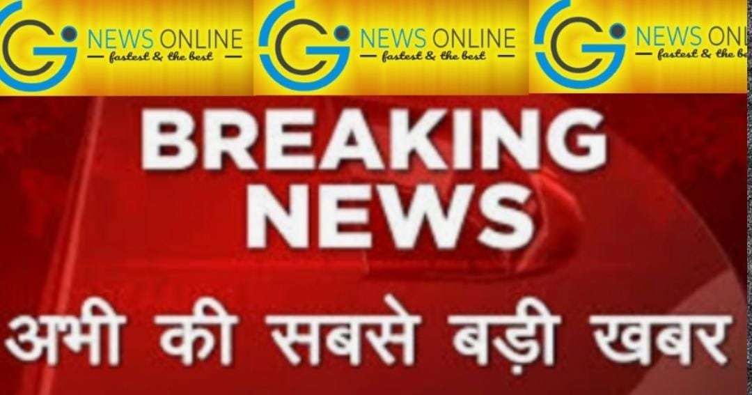 <em>एंटी करप्शन न्यायालय का कर्मचारी बनकर जिला न्यायालय दुर्ग के अधिवक्ता से सवा लाख रुपए की ऑनलाइन ठगी, मोहन नगर पुलिस ने किया अपराध दर्ज</em>