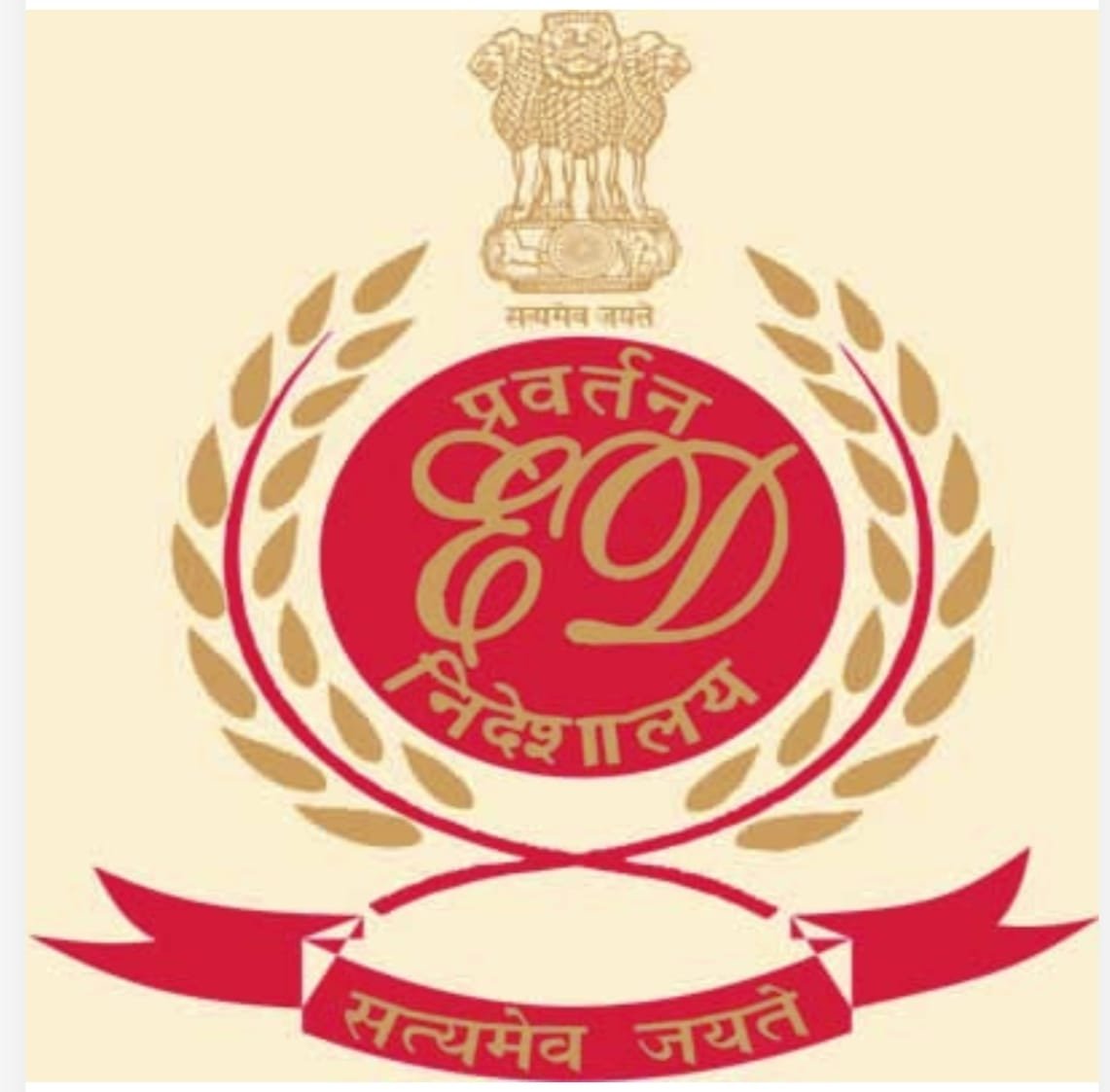 <em>ED ने 300 करोड़ रुपये के अंतर्राष्ट्रीय हवाला रैकेट का भंडाफोड़ किया, 5 हिरासत में</em> <em>ED ने 300 करोड़ रुपये के अंतर्राष्ट्रीय हवाला रैकेट का भंडाफोड़ किया, 5 हिरासत में</em>