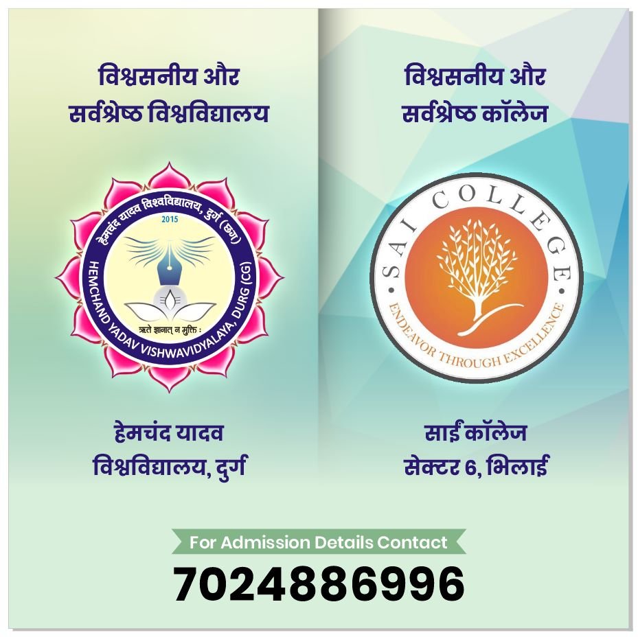 <em>कॉलेज में प्रवेश हेतु 7 सितंबर तक ही खुला रहेगा प्रवेश पोर्टल, इस सत्र में प्रवेश हेतु अंतिम अवसर</em> <em>कॉलेज में प्रवेश हेतु 7 सितंबर तक ही खुला रहेगा प्रवेश पोर्टल, इस सत्र में प्रवेश हेतु अंतिम अवसर</em>