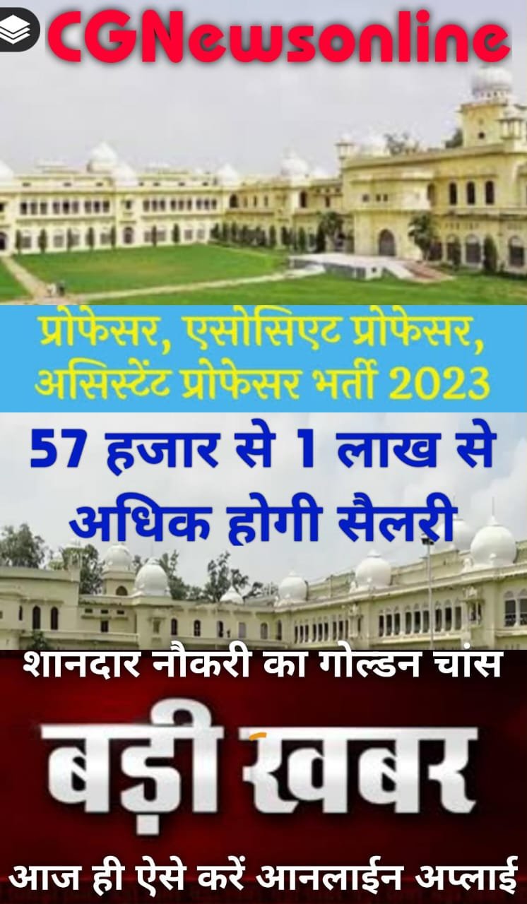 <em>UNIVERSITY में Astt प्रोफेसर, एसोसिएट प्रोफेसर, Sr प्रोफेसर और प्रोफेसर फैकल्टी के 145 पदों की निकली वैकेंसी 🟦 आनलाईन आवेदन शुरू 🟧 57 हजार से 1 लाख तक सैलरी</em> <em>UNIVERSITY में Astt प्रोफेसर, एसोसिएट प्रोफेसर, Sr प्रोफेसर और प्रोफेसर फैकल्टी के 145 पदों की निकली वैकेंसी 🟦 आनलाईन आवेदन शुरू 🟧 57 हजार से 1 लाख तक सैलरी</em>