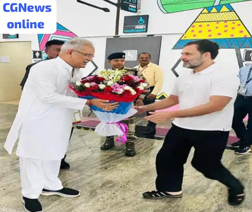 <em>तखतपुर संभाग की 25 सीटों को साधने राहुल गांधी आज फिर पहुंचे छत्तीसगढ़ 🟧 मुख्यमंत्री भूपेश बघेल ने एयरपोर्ट पर किया स्वागत 🟩 साढ़े 12 बजे बिलासपुर आवास न्याय सम्मेलन में होंगे शामिल</em>