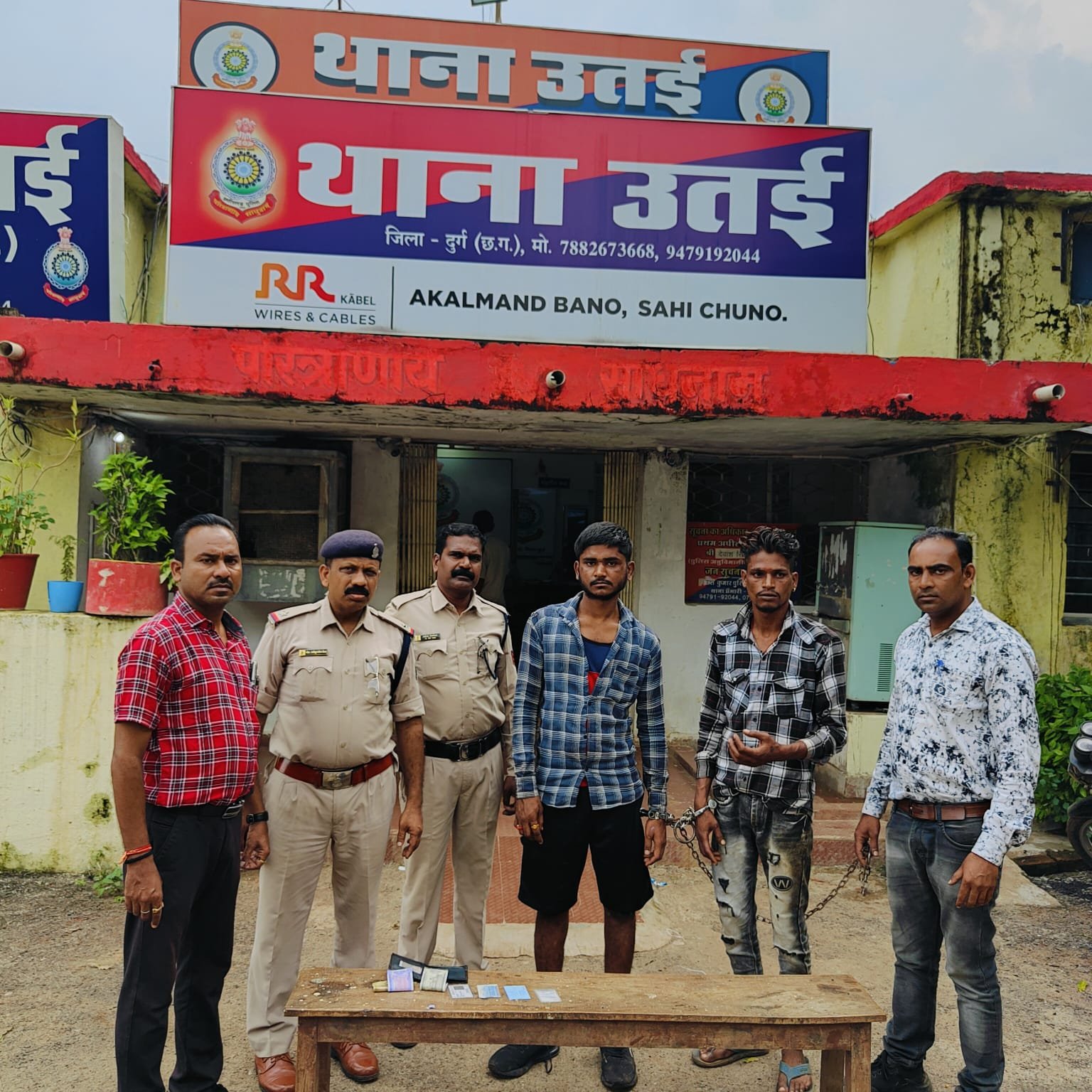 <em>शुभम के मार्ट पार्किंग में खड़े वाहन के डिक्की से करीब साढे 4 हजार नकदी एवं एटीएम, निर्वाचन, आधार एवं पैन कार्ड चोरी के दोनों आरोपी गिरफ्तार, उतई पुलिस की कार्यवाही</em> <em>शुभम के मार्ट पार्किंग में खड़े वाहन के डिक्की से करीब साढे 4 हजार नकदी एवं एटीएम, निर्वाचन, आधार एवं पैन कार्ड चोरी के दोनों आरोपी गिरफ्तार, उतई पुलिस की कार्यवाही</em>