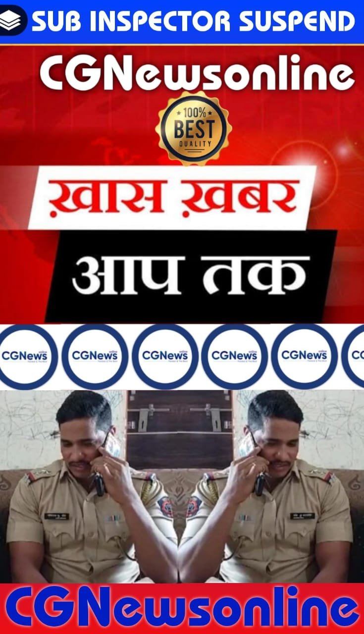 <em>आनलाईन गेमिंग में दांव लगा करोड़ों रूपये जीत गया पुलिस वाला 🛑 सरकार ने किया नौकरी से सस्पेंड 🛑 कहा- सरकारी कर्मचारी ऐसा कर जुएं-सट्टे के बन गए प्रचारक</em> <em>आनलाईन गेमिंग में दांव लगा करोड़ों रूपये जीत गया पुलिस वाला 🛑 सरकार ने किया नौकरी से सस्पेंड 🛑 कहा- सरकारी कर्मचारी ऐसा कर जुएं-सट्टे के बन गए प्रचारक</em>