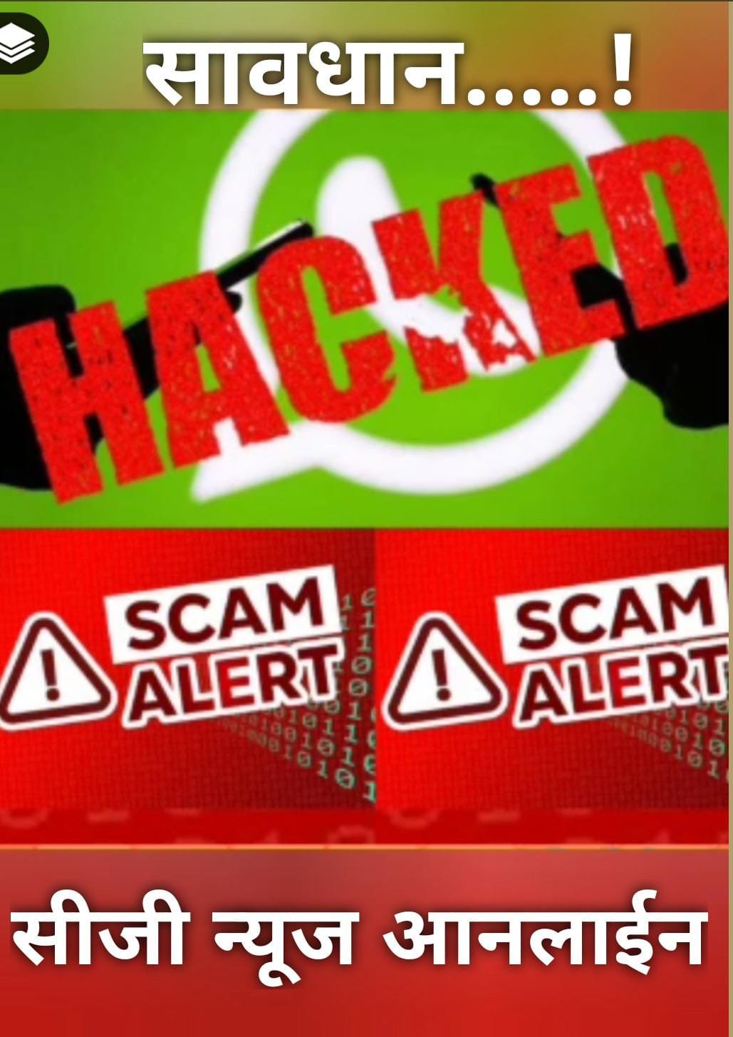 <em>ALERT NEWS ЁЯЯж рддреНрдпреМрд╣рд╛рд░реА рд╕реАрдЬрди рдореЗрдВ рд▓реЛрдЧреЛрдВ рдХреЛ рдардЧрдиреЗ рдЖ рдЧрдпрд╛ рдирдпрд╛ SCAM ЁЯЫС рдЖрдк рдЕрднреА рд╣реЛ рдЬрд╛рдПрдВ рд╕рд╛рд╡рдзрд╛рдитАж.тЭЧ рджреЗрдЦрд┐рдП рд╡рд┐рдбрд┐рдпреЛтАж..</em> <em>ALERT NEWS ЁЯЯж рддреНрдпреМрд╣рд╛рд░реА рд╕реАрдЬрди рдореЗрдВ рд▓реЛрдЧреЛрдВ рдХреЛ рдардЧрдиреЗ рдЖ рдЧрдпрд╛ рдирдпрд╛ SCAM ЁЯЫС рдЖрдк рдЕрднреА рд╣реЛ рдЬрд╛рдПрдВ рд╕рд╛рд╡рдзрд╛рдитАж.тЭЧ рджреЗрдЦрд┐рдП рд╡рд┐рдбрд┐рдпреЛтАж..</em>