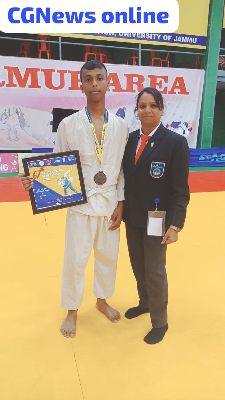 <em>पंद्रह दिन के भीतर भिलाई के जूडो खिलाड़ी अभय ने दो राष्ट्रीय प्रतियोगिताओं में जीता पदक 🟦 बलौदा बाजार के पी रजनीश को कांस्य</em>