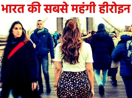 <em>न दीपिका, न आलिया, 2 जुड़वा बच्चों की मां है भारत की टॉप एक्ट्रेस, 39 की उम्र में 1 फिल्म के लेती है करोड़ों</em>