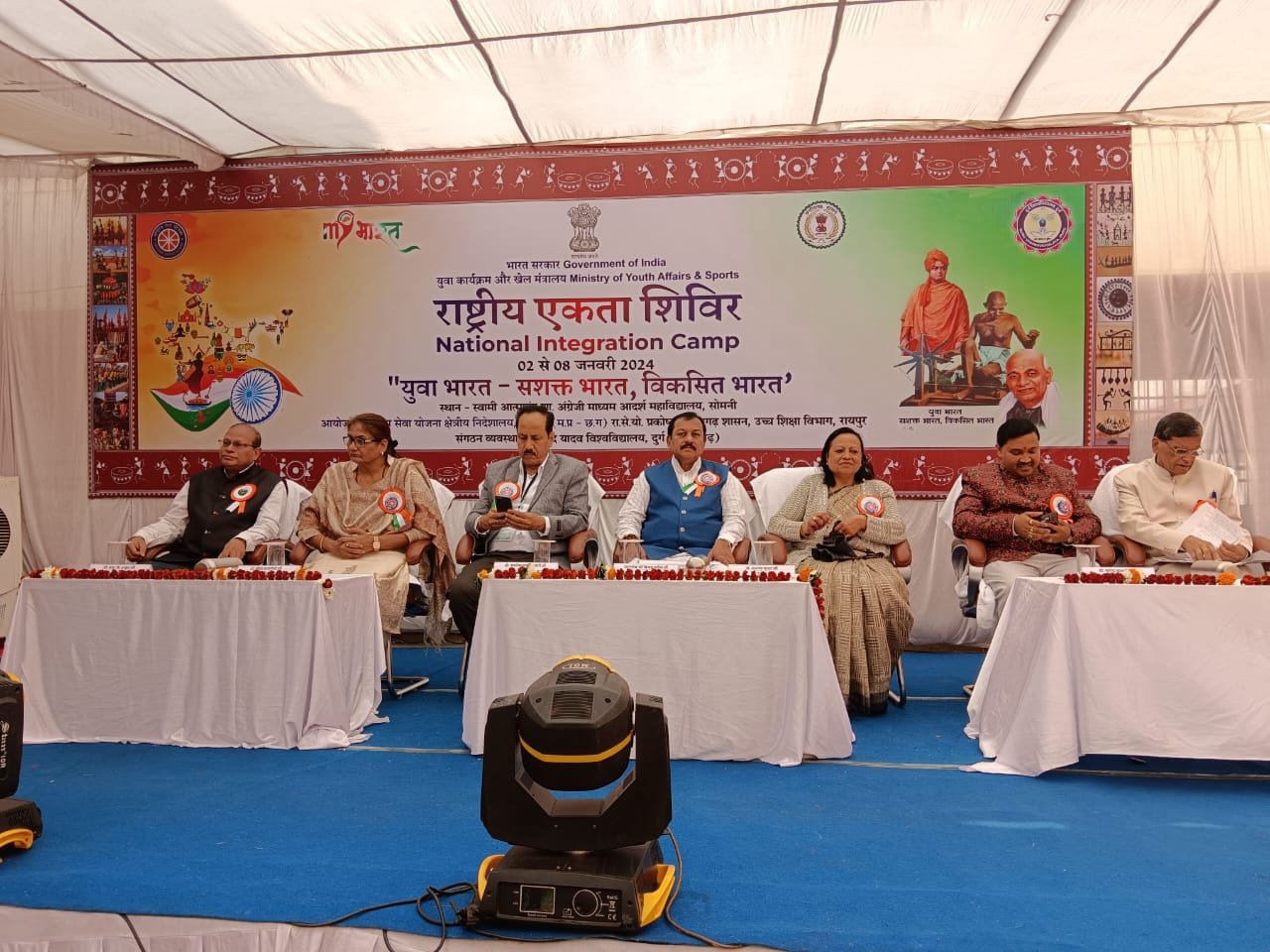 <em>हेमचंद यादव विश्वविद्यालय दुर्ग की मेजबानी में प्रथम बार राष्ट्रीय एकता शिविर हुआ आरंभ, 2 से 8 जनवरी तक आयोजित शिविर में 14 राज्यों के 150 स्वयंसेवक ले रहे हिस्सा</em>