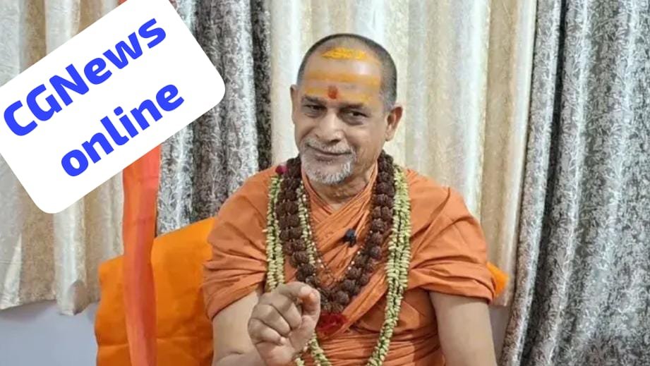 <em>बड़ी खबर – चारों शंकराचार्य के अयोध्या न जाने की अलग-अलग वजह 🟧 आज तीसरे शंकराचार्य ने किया यह खुलासा</em>