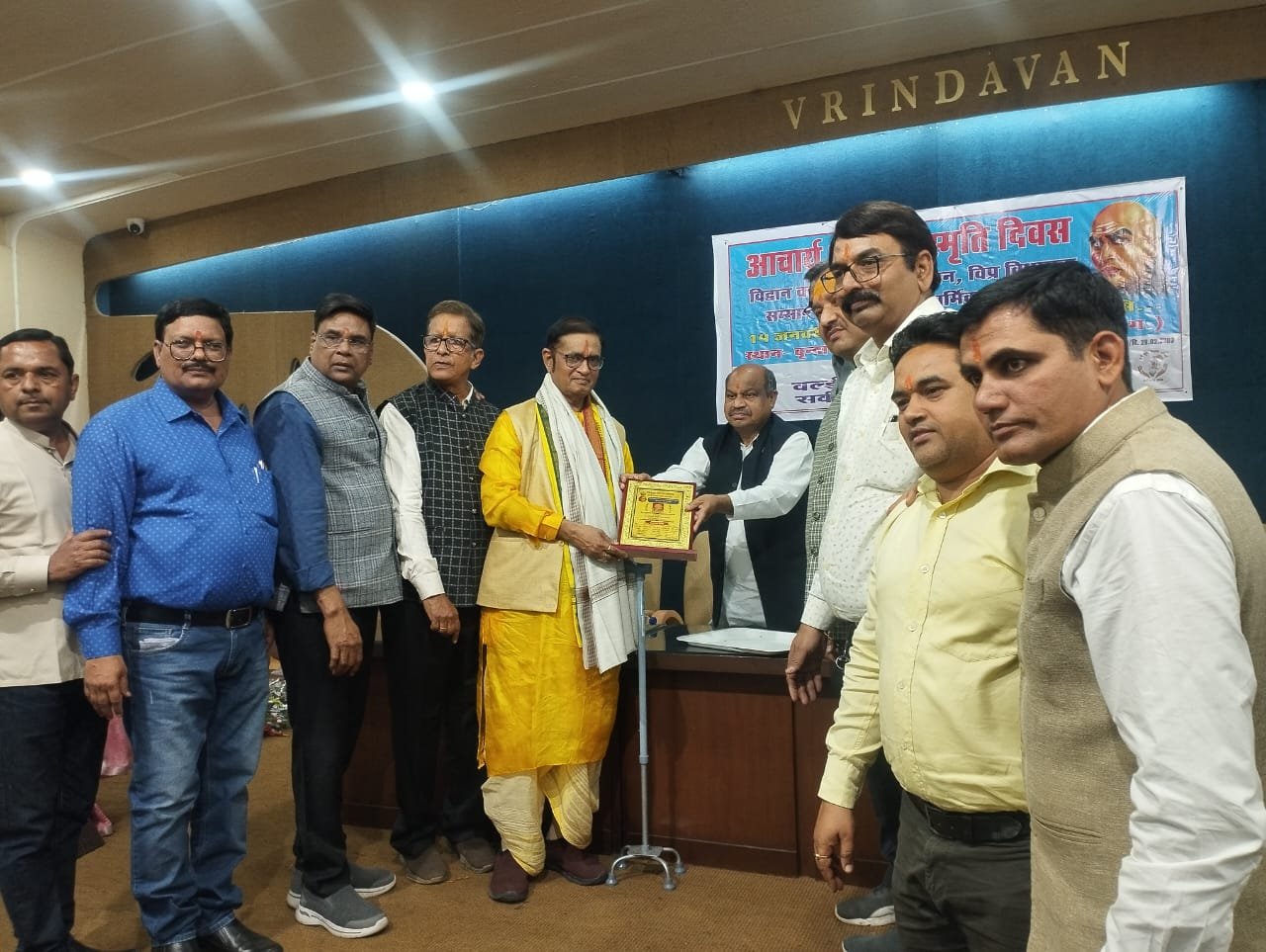 <em>वर्ल्ड ब्राह्मण फ़ेडरेशन ने राजधानी में किया भव्य चाणक्य स्मृति समारोह</em>, <em>भिलाई के डा.महेशशर्मा का भी हुआ व्याख्यान और सम्मान</em>