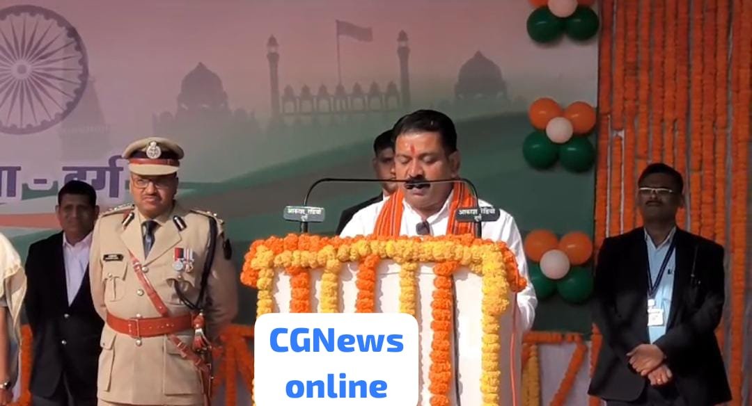 <em>“अब कर्तव्य पूर्ण सरकारें होंगी, राज करने वाली सरकारों का स्थान अब इस देश में नहीं होगा- उप मुख्यमंत्री शर्मा 🟧 दुर्ग गणतंत्र दिवस समारोह में किया ध्वजारोहण</em> <em>“अब कर्तव्य पूर्ण सरकारें होंगी, राज करने वाली सरकारों का स्थान अब इस देश में नहीं होगा- उप मुख्यमंत्री शर्मा 🟧 दुर्ग गणतंत्र दिवस समारोह में किया ध्वजारोहण</em>