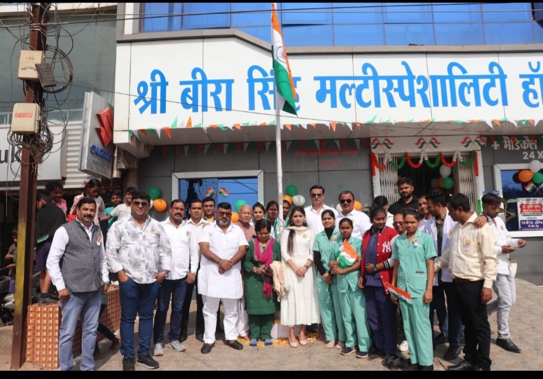 <em>एचटीसी कंपनी, ट्रक ट्रेलर ट्रांसपोर्ट एसोसिएशन, एसबीएस हॉस्पिटल में डायरेक्टर इंद्रजीत सिंह ने किया ध्वजारोहण</em> <em>एचटीसी कंपनी, ट्रक ट्रेलर ट्रांसपोर्ट एसोसिएशन, एसबीएस हॉस्पिटल में डायरेक्टर इंद्रजीत सिंह ने किया ध्वजारोहण</em>