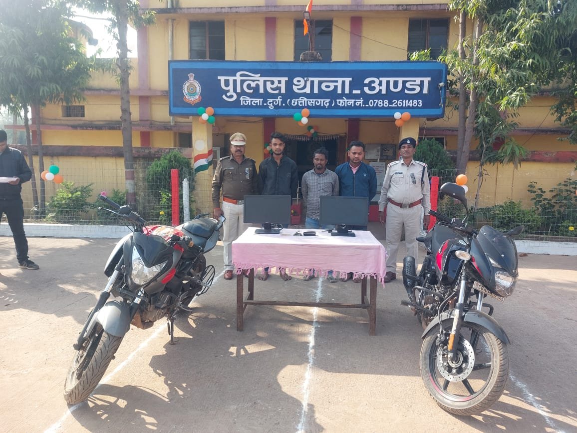 <em>जिला सहकारी बैंक अंडा में डकैती, दो सगे भाई सहित तीन गिरफ्तार, दो फरार की तलाश, अंडा पुलिस की सजगता से मिली सफलता</em> <em>जिला सहकारी बैंक अंडा में डकैती, दो सगे भाई सहित तीन गिरफ्तार, दो फरार की तलाश, अंडा पुलिस की सजगता से मिली सफलता</em>
