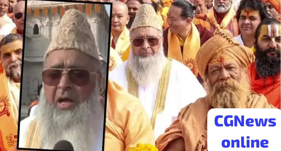 <em>Fatwa News 🟧 अयोध्या रामलला की प्राण प्रतिष्ठा समारोह में हिस्सा लेने वाले इमाम के खिलाफ फतवा जारी 🟩 खुद बयां किया दर्द, पद से हटाने का दबाव भी झेल रहे</em>