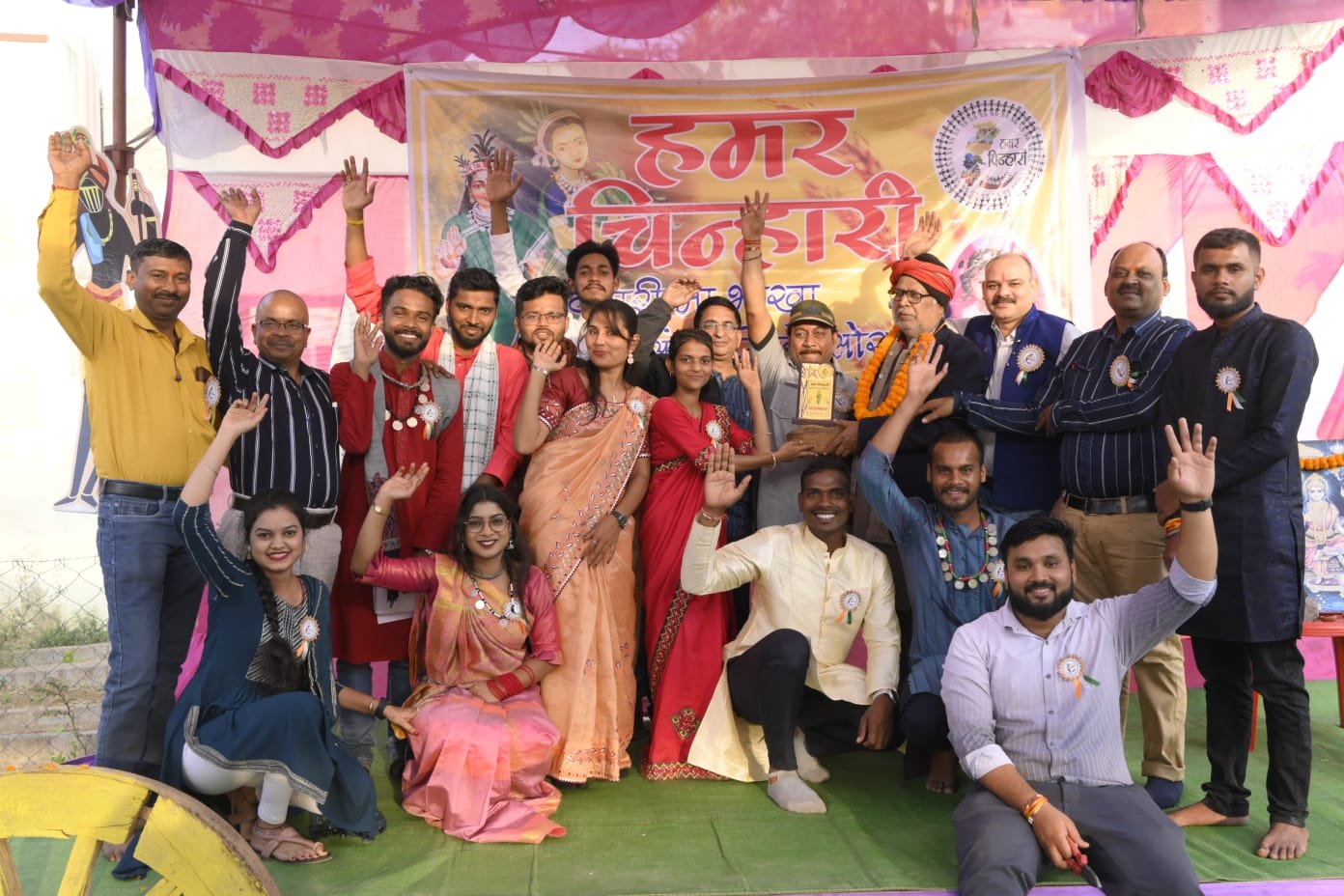 <em>युवाओं में अपनी संस्कृति के प्रति अपार उत्साह, दुर्ग के हमर चिन्हारी कार्यक्रम में 16 जिले के कलाकार हुए शामिल</em> <em>युवाओं में अपनी संस्कृति के प्रति अपार उत्साह, दुर्ग के हमर चिन्हारी कार्यक्रम में 16 जिले के कलाकार हुए शामिल</em>