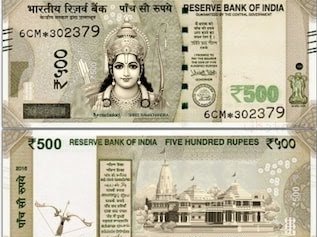 <em>अब 500 के नोट पर भगवान राम की होगी तस्वीर? 22 जनवरी को RBI करेगा जारी! जानें सच्चाई</em>