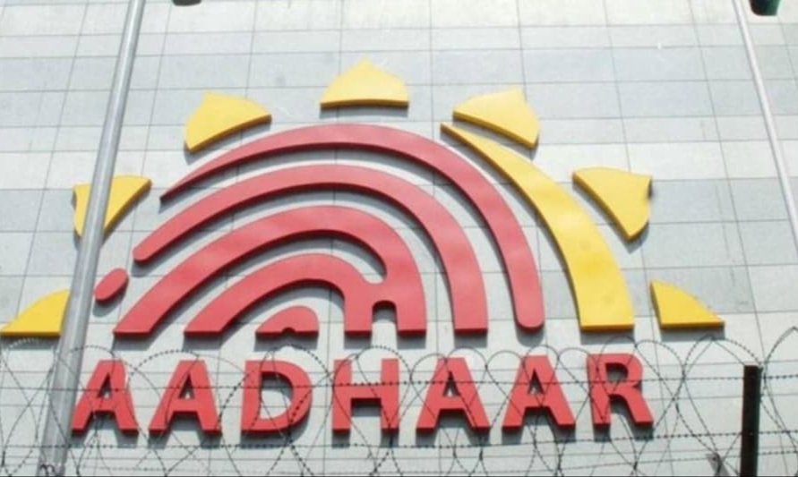 <em>आधार कार्ड को लेकर बड़ी खबर, नामांकन से लेकर अपडेट करने तक का बदला नियम</em> <em>आधार कार्ड को लेकर बड़ी खबर, नामांकन से लेकर अपडेट करने तक का बदला नियम</em>