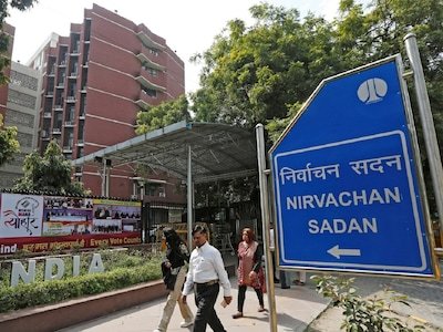 <em>लोकसभा चुनाव की तारीखों का कब होगा ऐलान? निर्वाचन आयोग के सूत्रों ने बताई डेट</em> <em>लोकसभा चुनाव की तारीखों का कब होगा ऐलान? निर्वाचन आयोग के सूत्रों ने बताई डेट</em>
