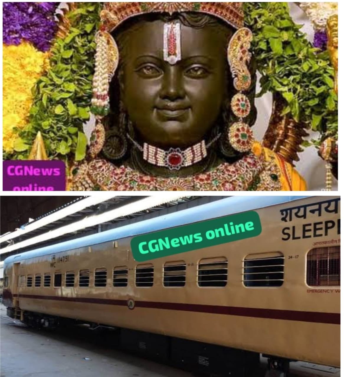 <em>एक ही दिन में स्पेशल ट्रेन की सीटें हुईं फूल 🟧 वैशाली नगर विधानसभा से 73 दर्शनार्थियों को मिला मौका 🟦 भजन कीर्तन करते 8 को पहुंचेंगे भगवान श्रीराम की नगरी अयोध्या</em>