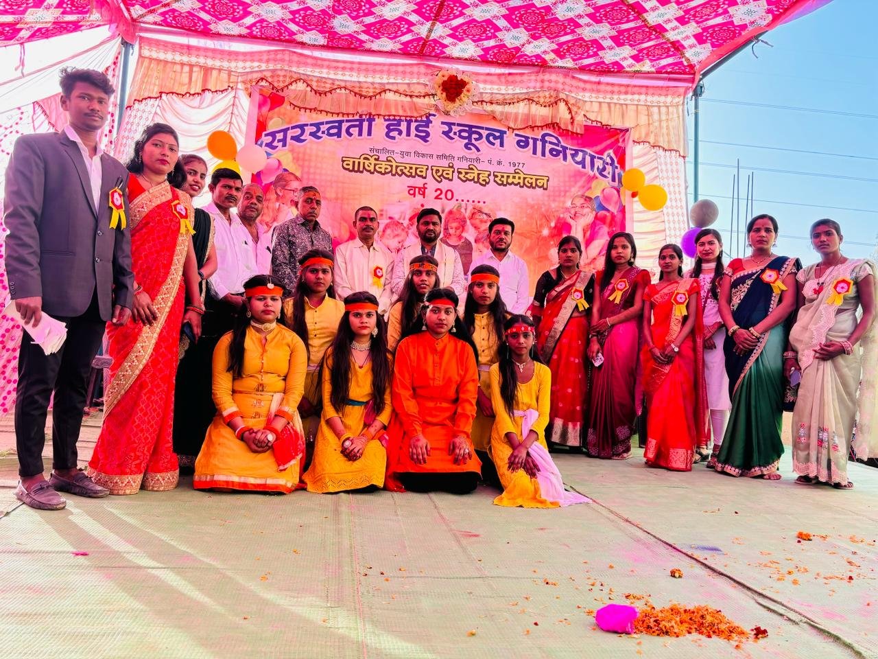 <em>सरस्वती विद्यालय गनियारी के वार्षिक उत्सव एवं स्नेह सम्मेलन में छात्र-छात्राओं ने दी सांस्कृतिक प्रस्तुतियां, प्रदेश कार्यकारणी सदस्य भाजयुमो हुए शामिल</em>