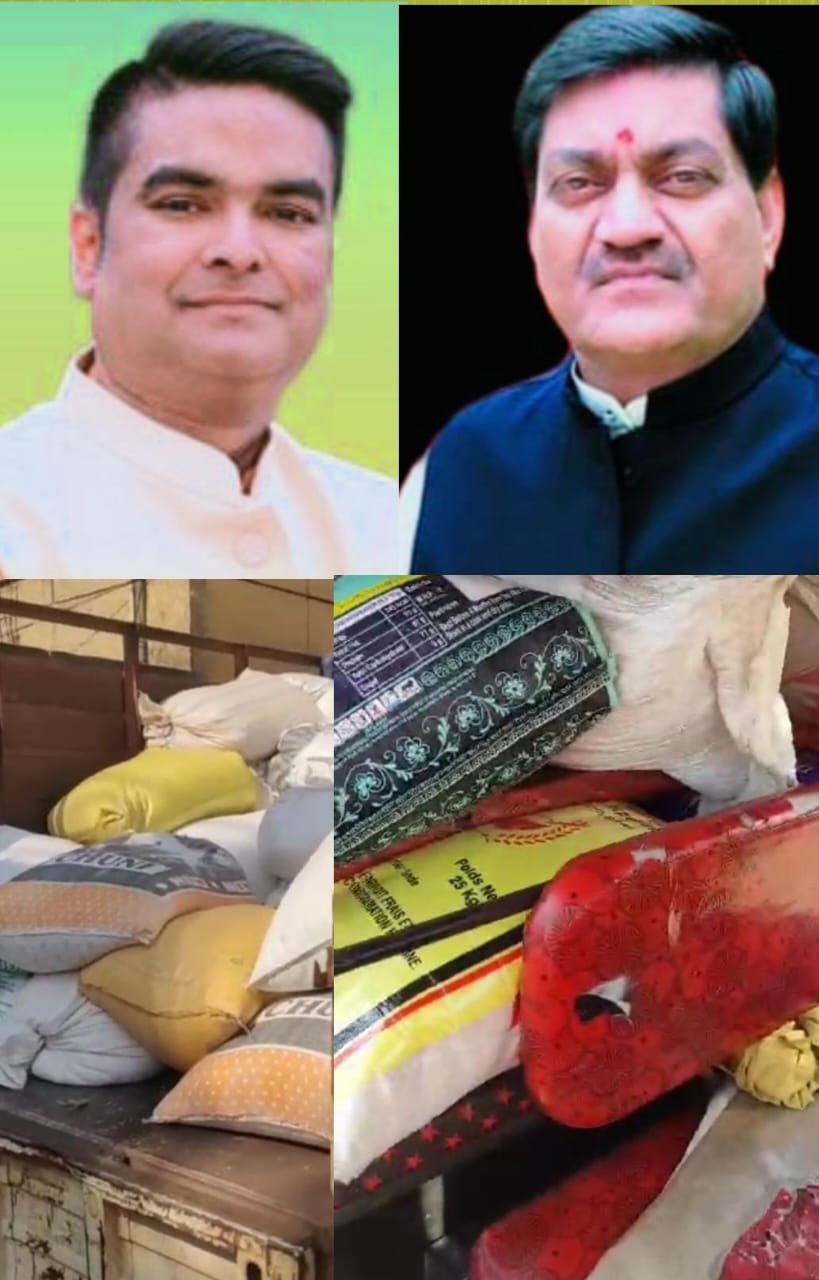 <em>गरीबों का राशन हड़प रहे मुनाफाखोरों पर होगी सख्त कार्रवाई 🟦 खाद्य आपूर्ति मंत्री बघेल से विधायक रिकेश सेन की चर्चा 🟥 चिन्हित राशन दुकाने होंगी सील, आरोपियों पर लगेगा रासुका</em>