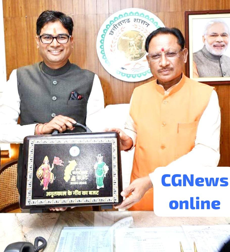 <em>छत्तीसगढ़ में अब 400 यूनिट तक बिजली हाफ 🟧 ओपी के बजट में हर किसी को मकान 🟩22 जगहों पर सेंट्रल लाइब्रेरी 🟦 युवाओं के लिए छत्तीसगढ़ उद्यम क्रांति योजना</em>