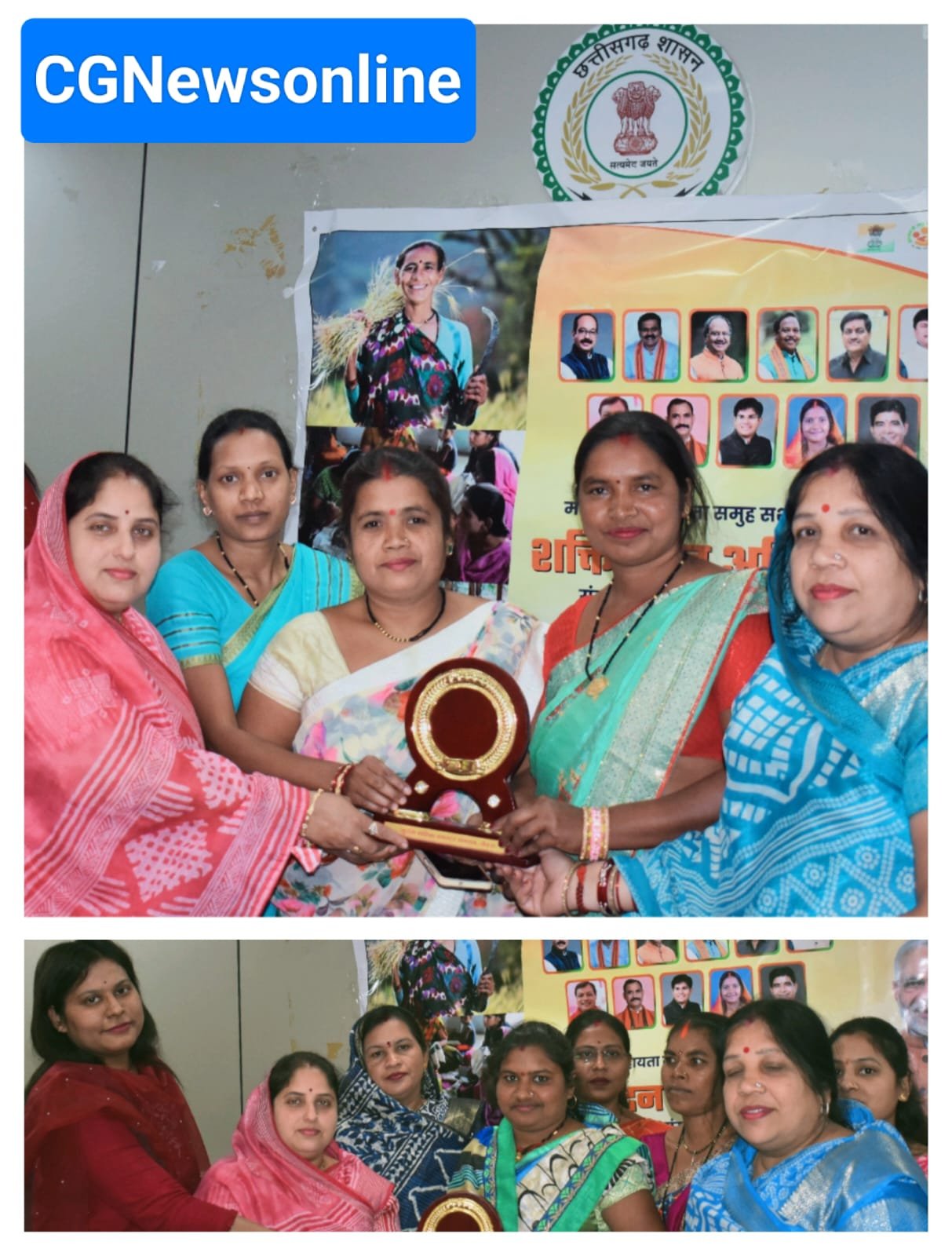 <em>मथुरा कलस्टर बोरी, झॉंसी की रानी कलस्टर पेण्ड्रावन, उजाला कलस्टर मुरमुंदा सहित बारह स्व सहायता समूह की दीदियों को मिला सम्मान</em>