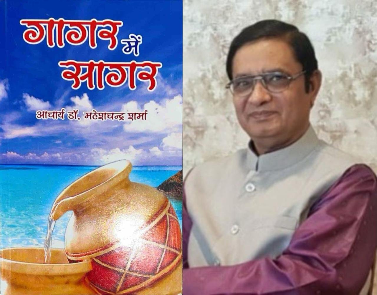 <em>वसंत पंचमी पर साहित्य सृजन परिषद की समीक्षा-कवि गोष्ठी 14 को</em> <em>वसंत पंचमी पर साहित्य सृजन परिषद की समीक्षा-कवि गोष्ठी 14 को</em>