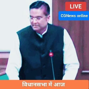 <em>राजीव युवा मितान क्लब के औचित्य और खर्चों पर विधानसभा में जमकर हंगामा 🟦 विधायक रिकेश सेन के खनिज निधि (डीएमएफ फंड) आबंटन और क्लब पर खर्च की जांच की मांग पर मुख्यमंत्री ने दी सहमति 🟪 शून्य काल में 20 हजार पट्टे लौटाने की मांग भी</em>