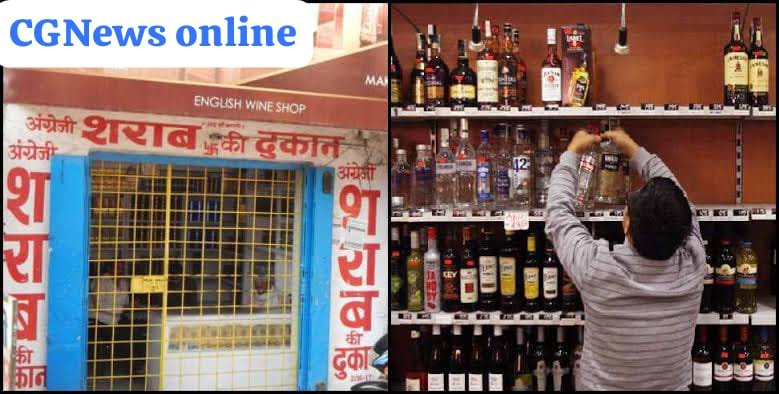 <em>शराब दुकान में घुस कर बेल्ट से पीटा 🟥 मामला भिलाई खुर्सीपार का, जुर्म दर्ज</em>