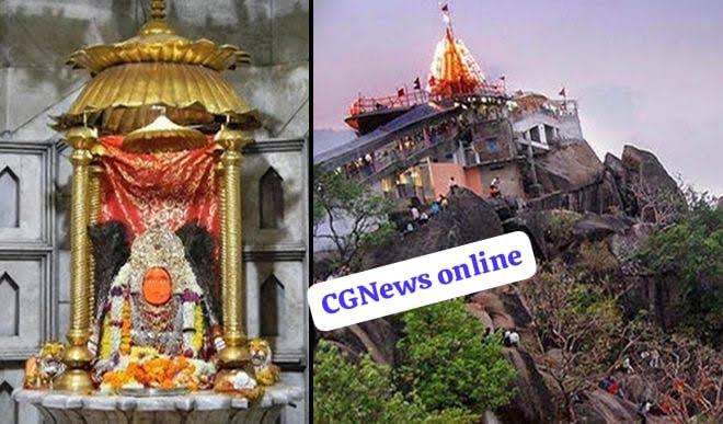 <em>डोंगरगढ़ मंदिर स्क्रीन पर एक मिनट तक चली पोर्न फिल्म 🟥 ट्रस्ट की शिकायत पर पुलिस जांच शुरू 🟦 पुजारी भी हुए शर्मसार</em> <em>डोंगरगढ़ मंदिर स्क्रीन पर एक मिनट तक चली पोर्न फिल्म 🟥 ट्रस्ट की शिकायत पर पुलिस जांच शुरू 🟦 पुजारी भी हुए शर्मसार</em>