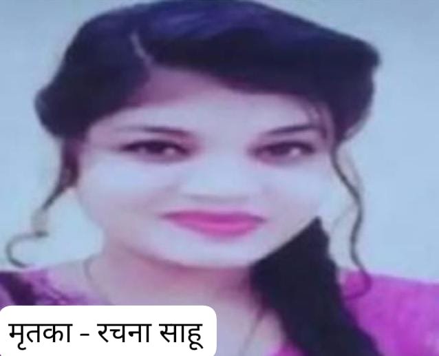 <em>पति ने छीना मोबाइल तो पत्नी ने लगा ली फांसी 🟥 भिलाई की इस घटना पर जुटी पुलिस जांच में</em>