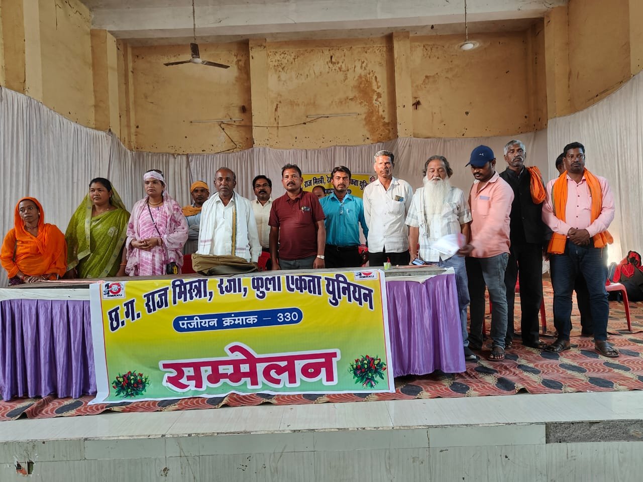 <em>राज्य सम्मेलन : संगठन का विस्तार और आंदोलन को तेज करने का आह्वान, कमल राय चुने गए राज्य उपाध्यक्ष</em>